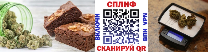 наркошоп  Сурск  Еда ТГК конопля 