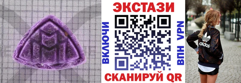 ЭКСТАЗИ VHQ  сколько стоит  Сурск 