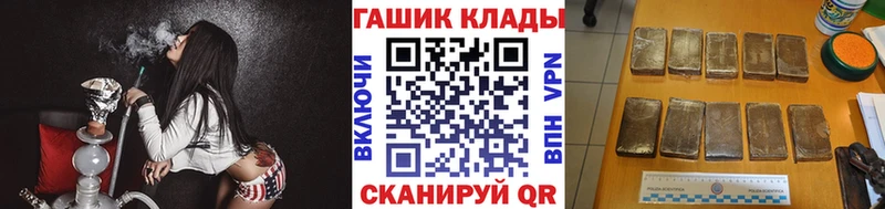 где найти наркотики  Сурск  Гашиш Cannabis 