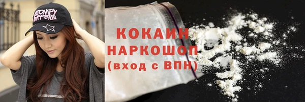 кристаллы Арсеньев