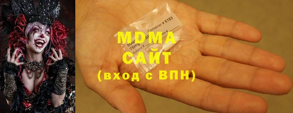 тгк Абдулино