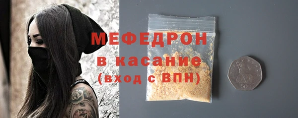 jwh Абаза