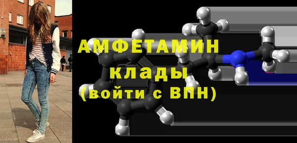 меф VHQ Алексеевка