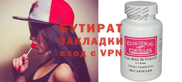тгк Абдулино