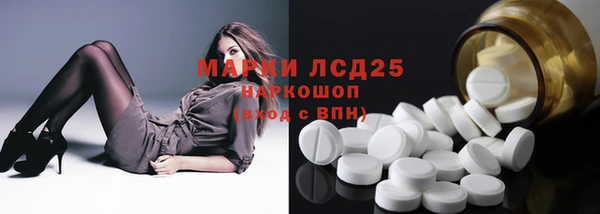 меф VHQ Алексеевка