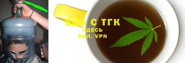jwh Абаза