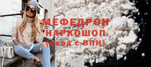 jwh Абаза