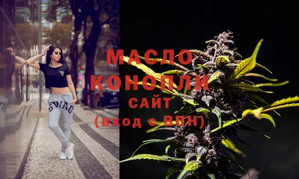 тгк Абдулино