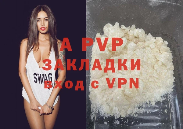 тгк Абдулино