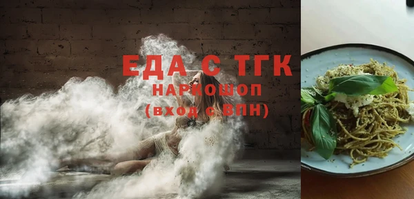 тгк Абдулино