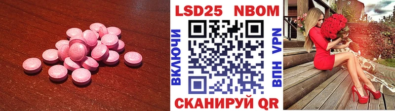 наркота  Сурск  LSD-25 экстази ecstasy 