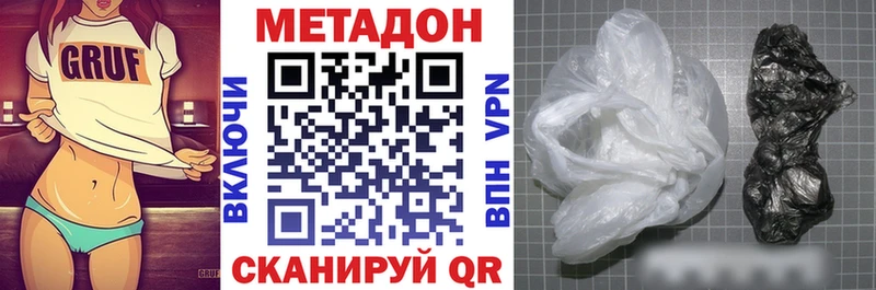 МЕТАДОН белоснежный  Сурск 