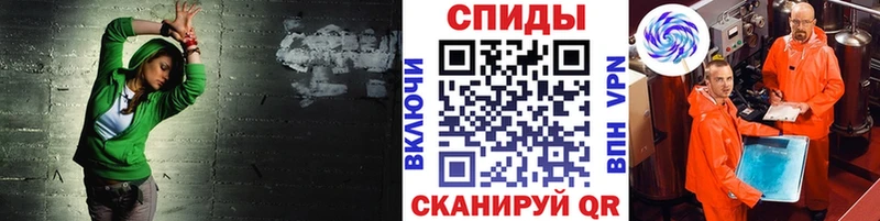 МЕТАМФЕТАМИН Methamphetamine  Сурск 