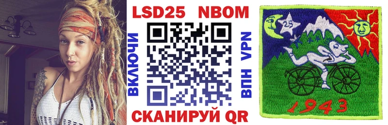 как найти   Сурск  Марки NBOMe 1,5мг 